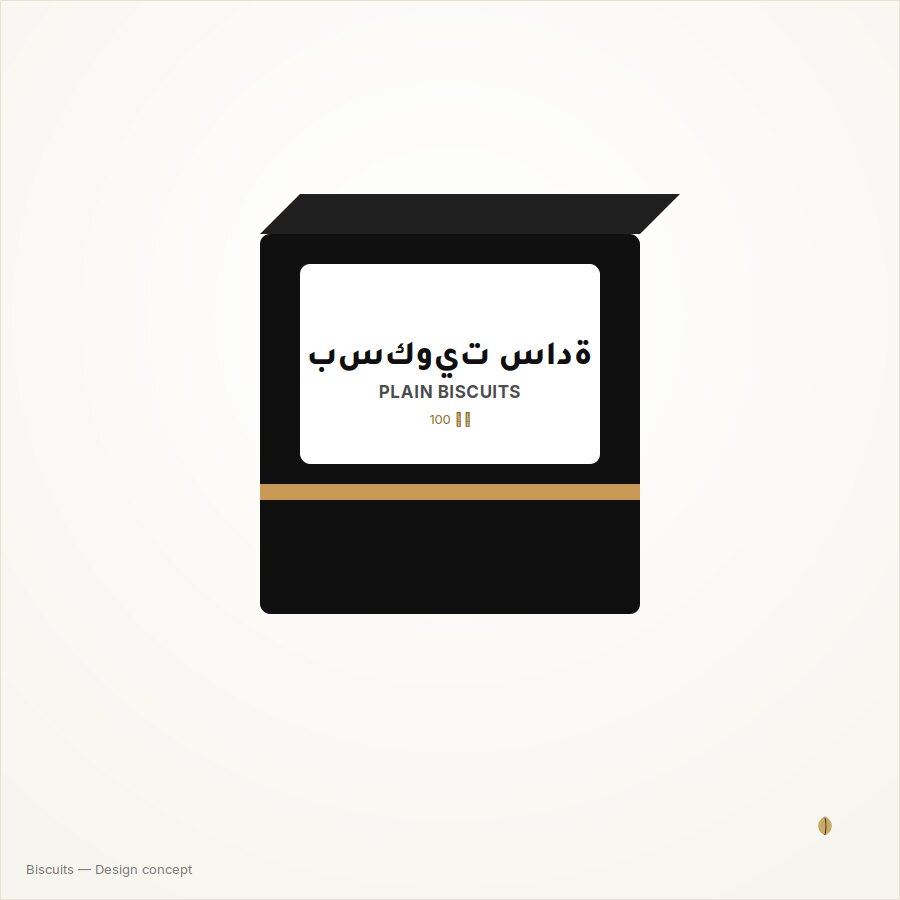 بسكويت سادة