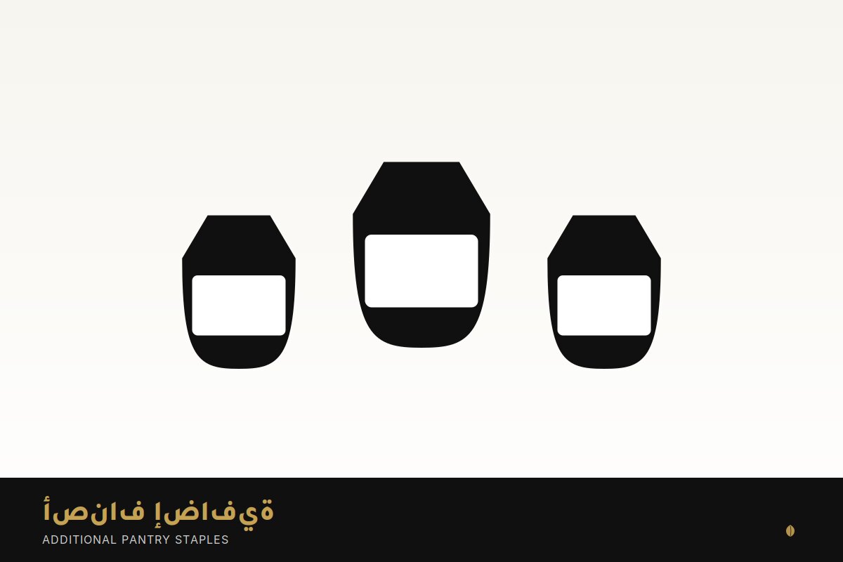 أصناف إضافية